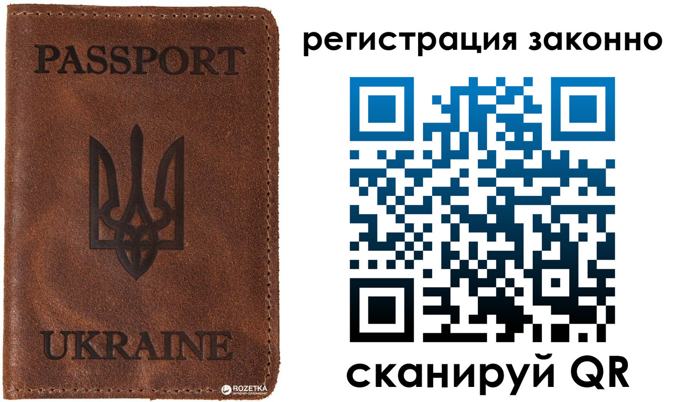прописка законно в Химках